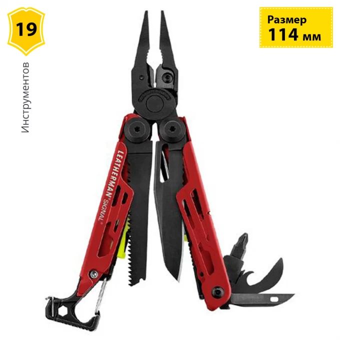 Мультитул LEATHERMAN SIGNAL с нейлоновым чехлом 832745 Мультитул LEATHERMAN SIGNAL с нейлоновым чехлом 832745