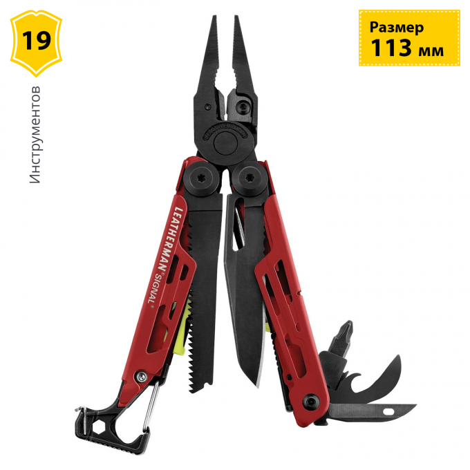 Мультитул LEATHERMAN SIGNAL с нейлоновым чехлом 832745